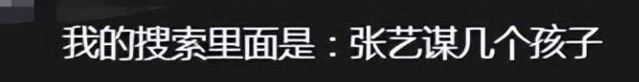 张艺谋|?曝知名导演出轨年轻小花,对小花动了真感情,张艺谋再次躺枪!