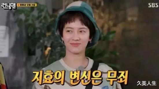 短发 2022最火短发都在她们这里啦!