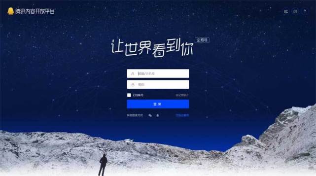 自媒体|什么是自媒体