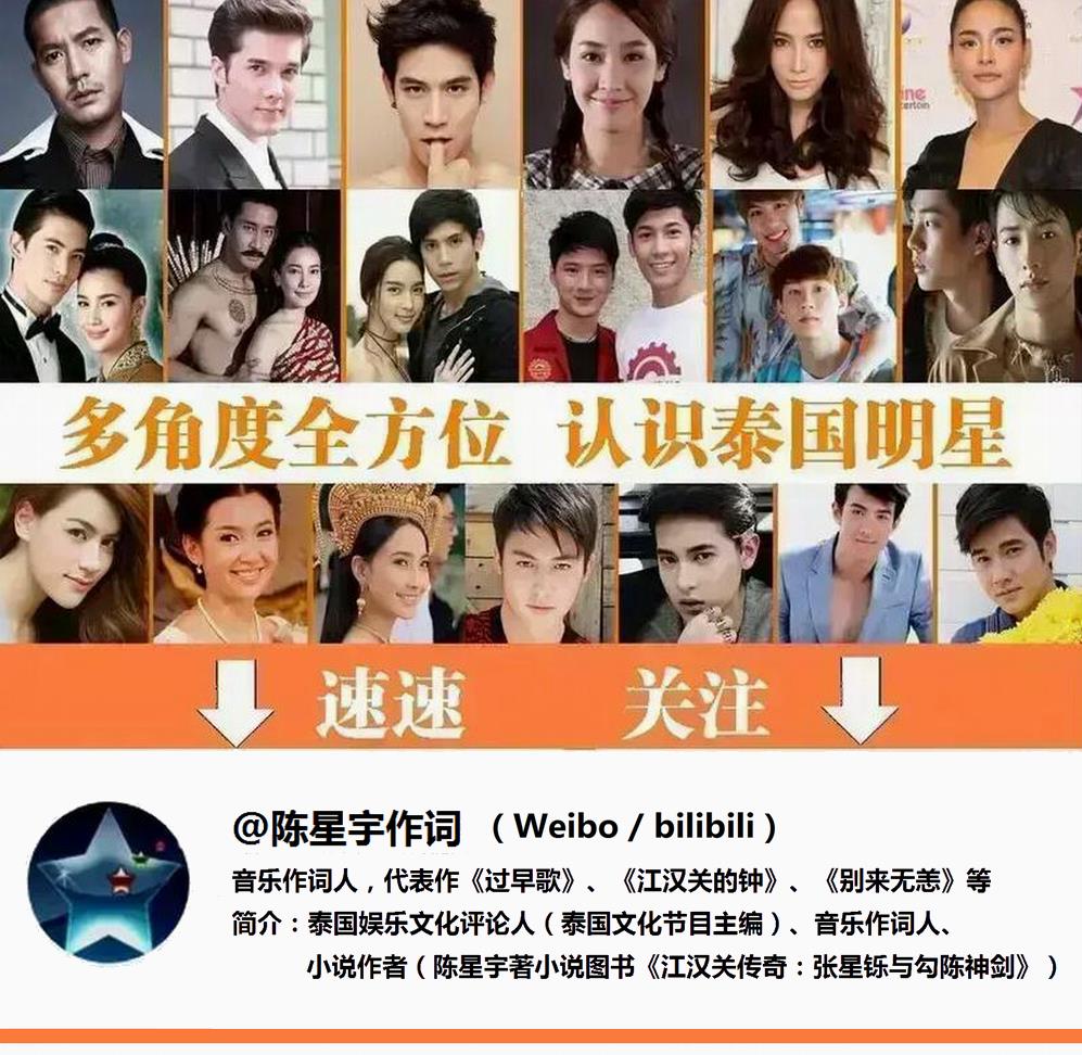 许多|泰剧偶像男星Inn Sarin喜获大奖：与知心友人Hiso Tie合作甜品店