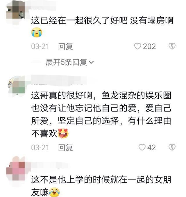 考古王鹤棣：没有出名的时候真的很自由，粉丝也很宽容