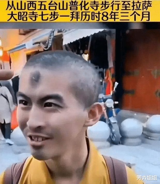 旅游业|现代版西游行者的朝圣之路，跨越3000公里，一路三步跪，七步拜播