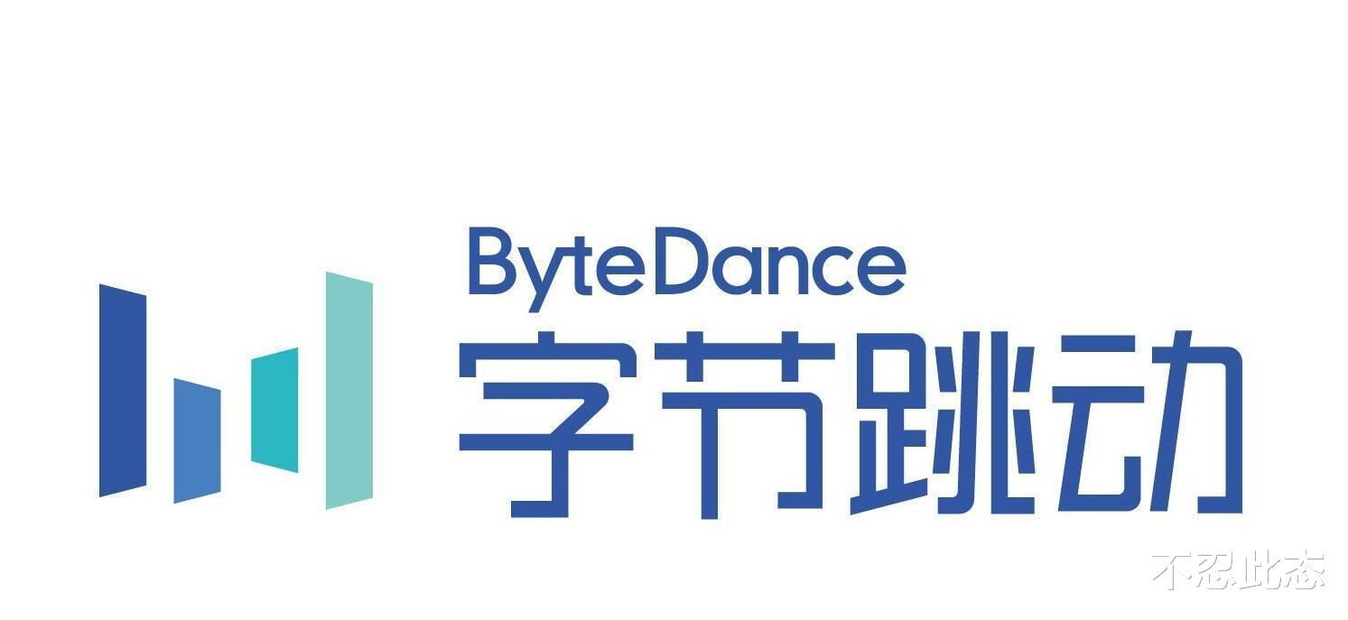 梁汝波|低调的大佬:互联网大厂鲜为人知的高管(二)——字节梁汝波