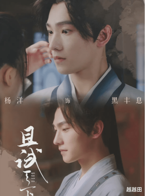 迪丽热巴|古装剧的巅峰回来了，杨洋的且试天下、迪丽热巴任嘉伦的恰似故人归、袁冰妍的祝卿好