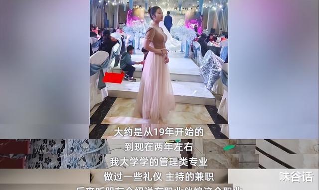 |本科毕业月薪上万，一个星期上两天班，这份工作只有三个要求