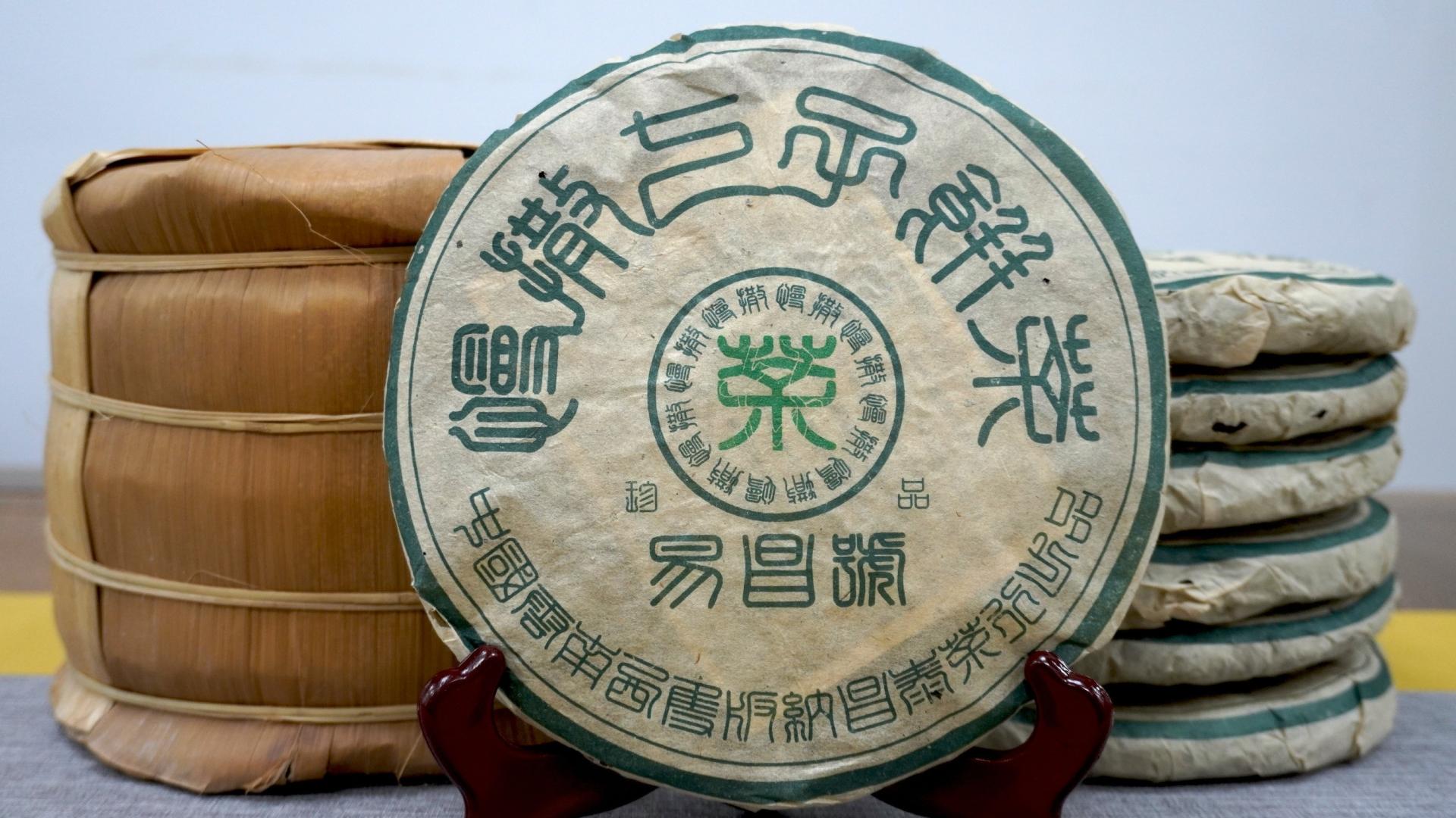 南京城墙|2003年易昌号慢撒：昌泰易武纯料茶代表作，彰显飞跃式转化！