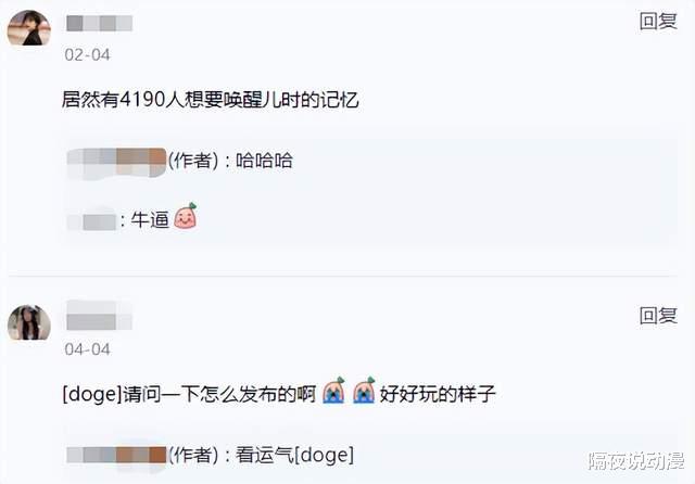 拼多多|拼多多上的不发货，藏着多少年轻人的寂寞？