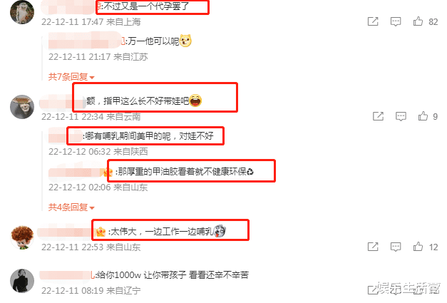 韩庚 韩庚妻子晒哺乳照，产后三个月身材回巅峰，哺乳期做美甲引争议