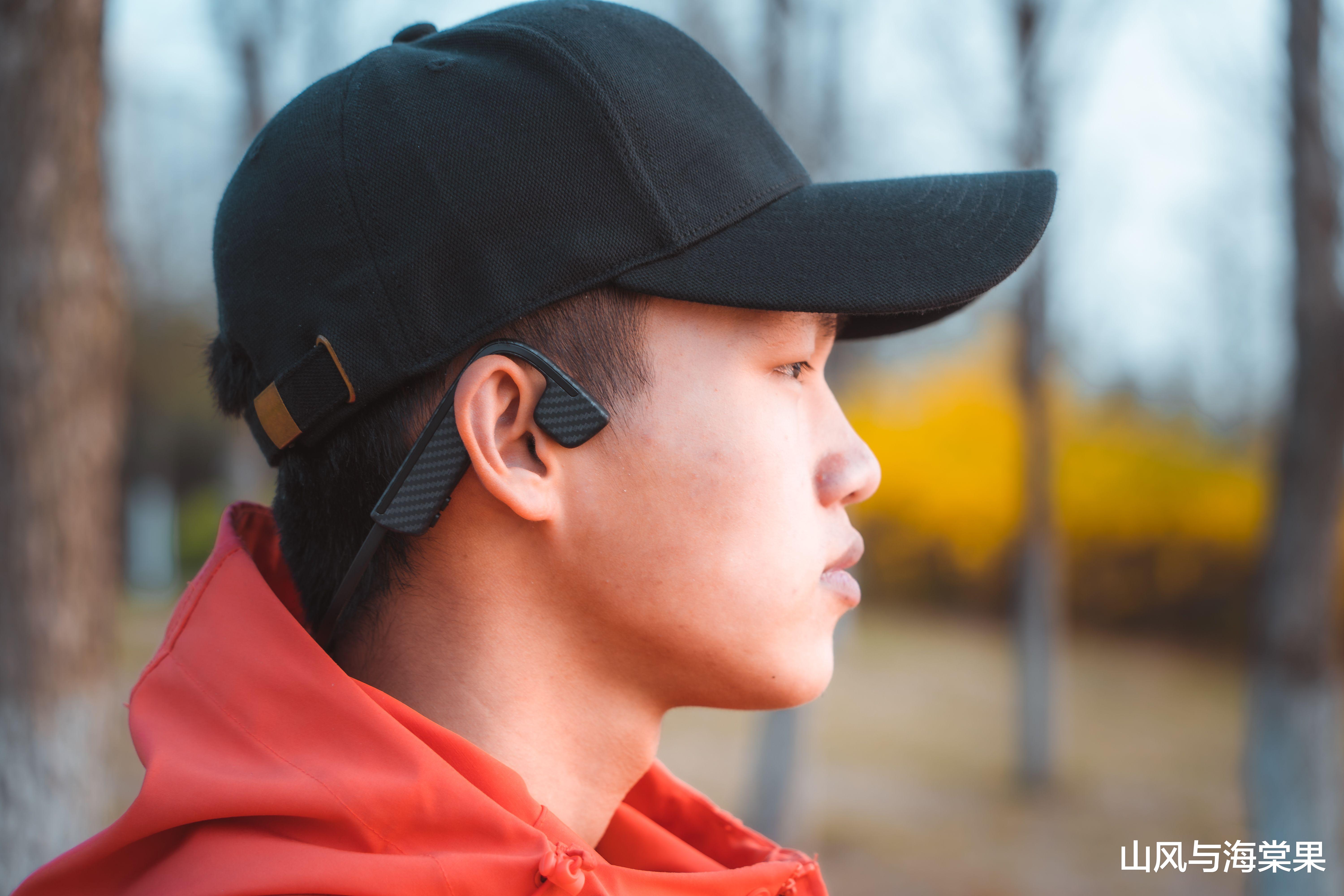 蓝牙耳机|新潮时尚，畅快运动！Sanag A11S Pro Max碳纤纹定制版体验
