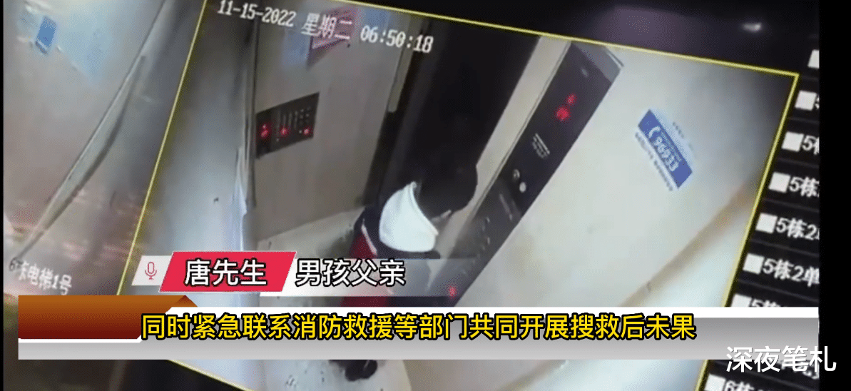 四川南充,17岁男生跳江失踪6天,警方:此前曾因心理问题就医