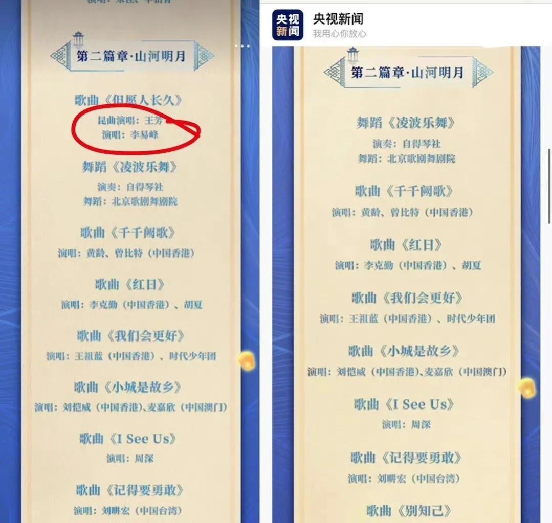 李易峰|李易峰被传嫖娼被关14天,团队罕见沉默!