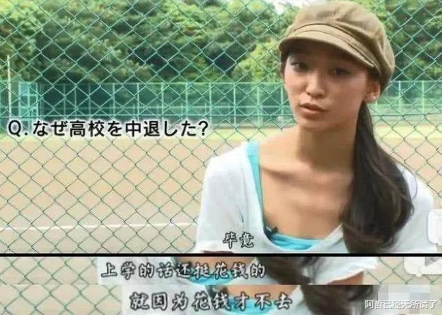 小三|娱乐圈最惨女星：孕期被出轨，小三还是未成年？