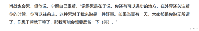 肖战|《余生》完美收官，肖战迎来30个代言，为熬过低谷一刻没有松懈