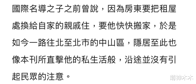 李淳|李安儿子李淳低调完婚,娶大5岁圈外妻子,父亲李安透过媒体祝福
