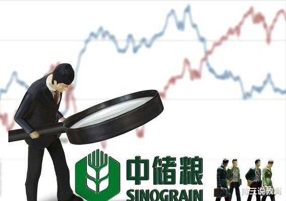 招聘|又一国企公开进行招聘，正式编制，六险二金，应往届、专科都可报