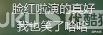 刻板印象|又丑又土又命苦?女星“毁容式”演村妇,观众:别再丑化了