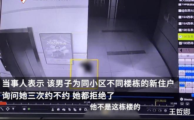 美女晚上回家,遇到陌生男子骚扰,拒绝后遭侮辱:谁让你穿这么少