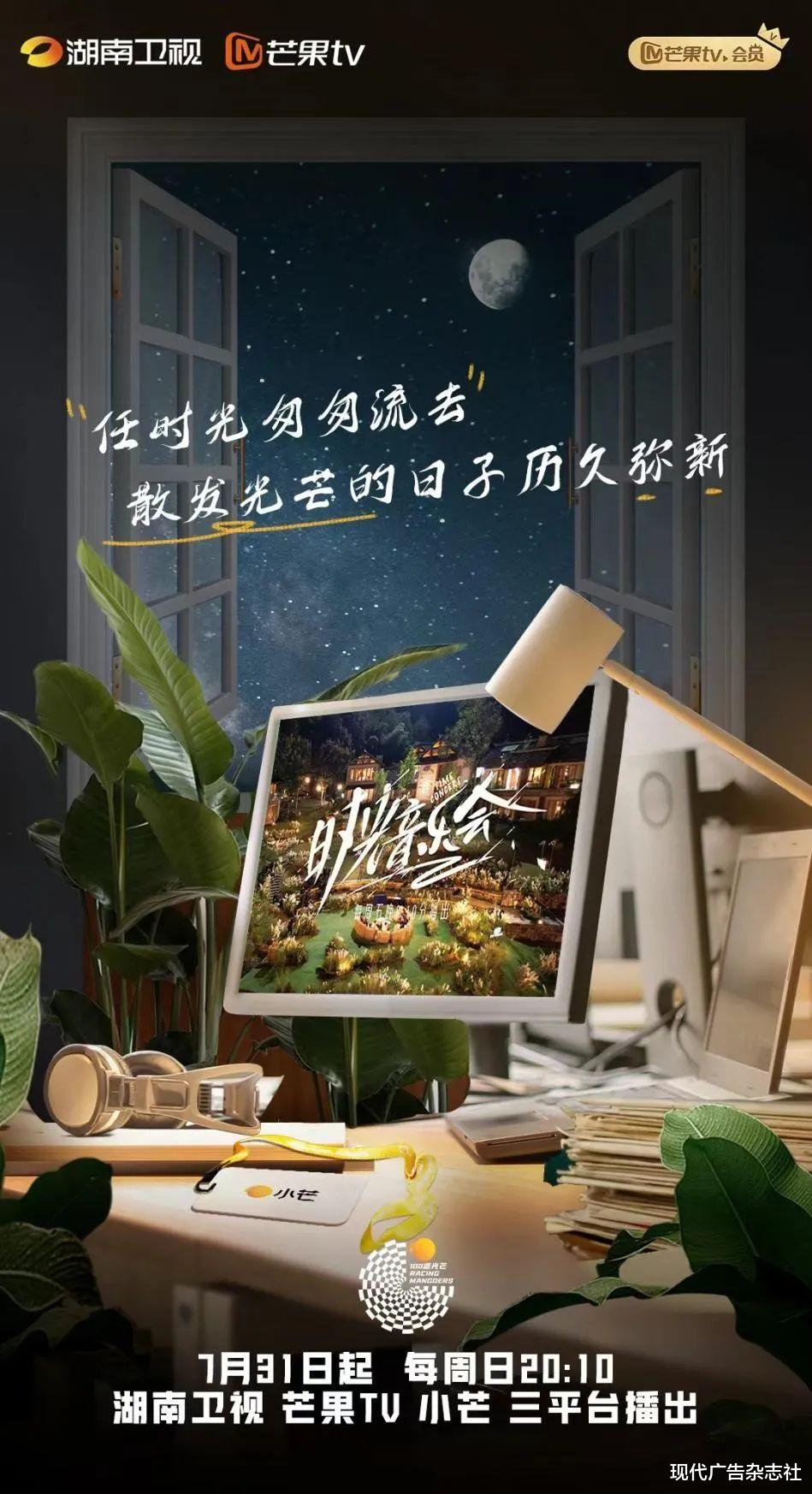 演唱会|Q4音综市场回归：仍难见爆款身影