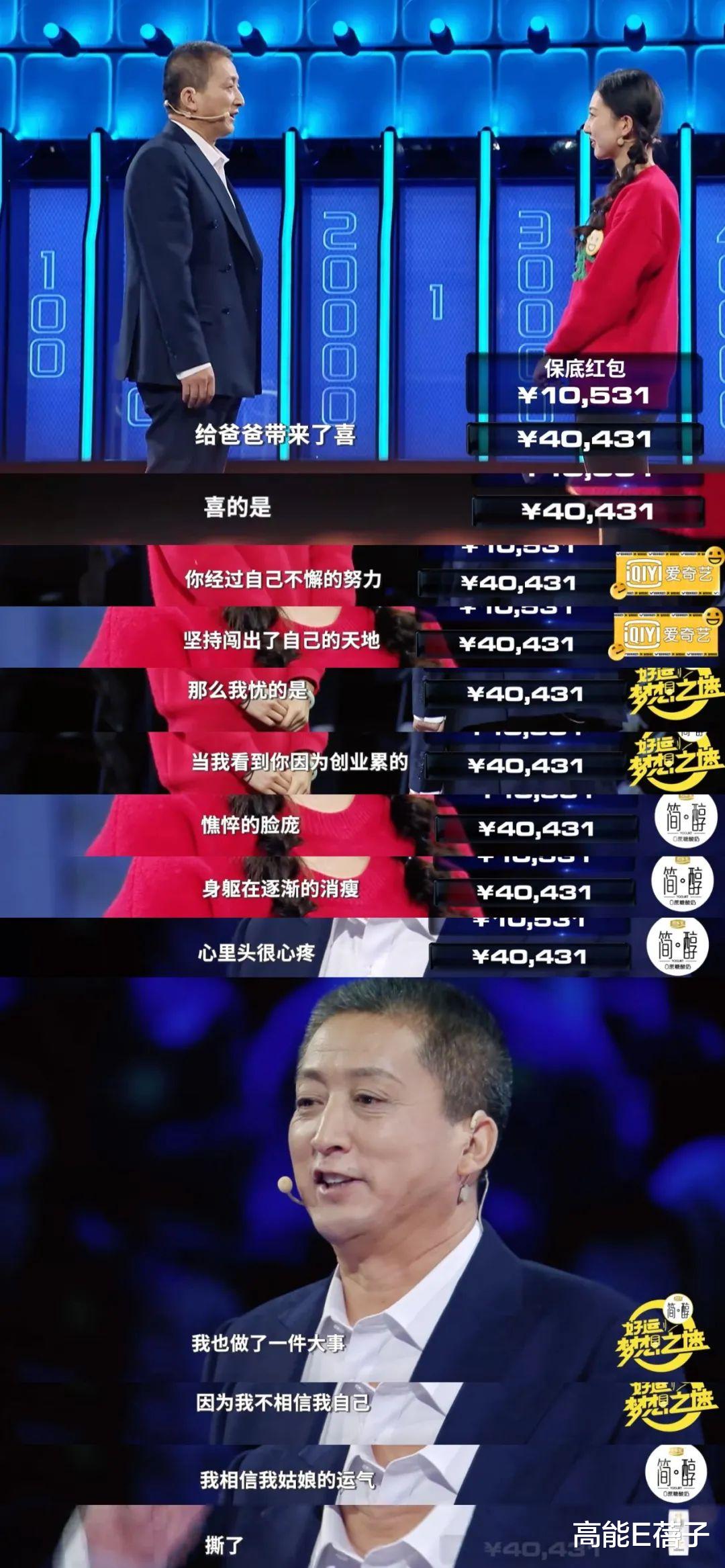 赵小棠|答题节目为什么是综艺刚需？