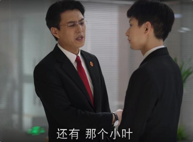 表情包|《底线》女主角的人物设定被议论，演技也无法得到肯定，导致大家弃剧