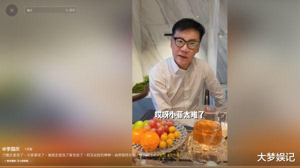 汪小菲|汪小菲被爆“精神要崩溃”！前CEO友人传完讯息：坏了…他反应曝光