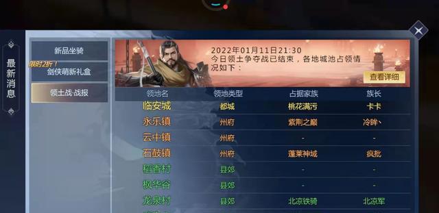 阿古朵|《剑侠世界3》：居然有人传我大黄庭？我可不是徐凤年