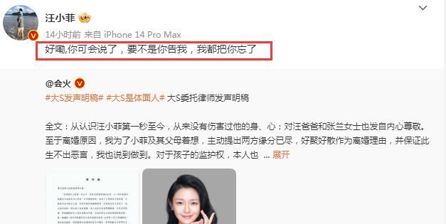 汪小菲|张兰直播间被封，经纪人曝汪小菲婚内外遇，咽不下大S再婚那口气