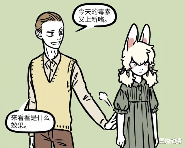 非人哉|非人哉：金蟾搞偷袭，小玉多次中毒，次元壁即将被打破