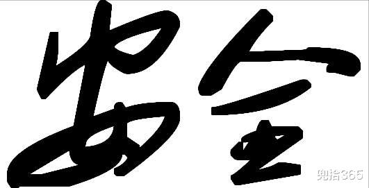 河南|河南的一个七旬老人火了,钓鱼带着氧气瓶,网友:邓刚都是菜鸟