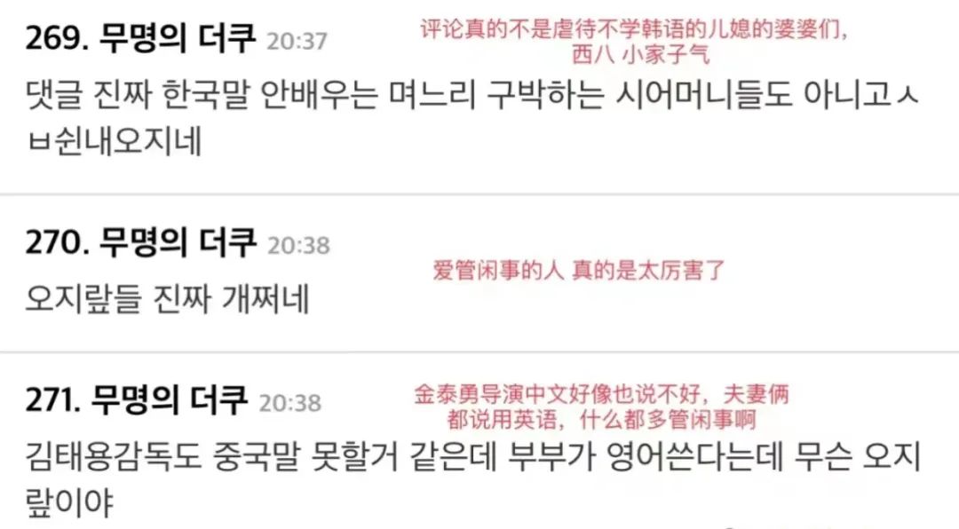 这样的汤唯,韩国人还敢吹吗?