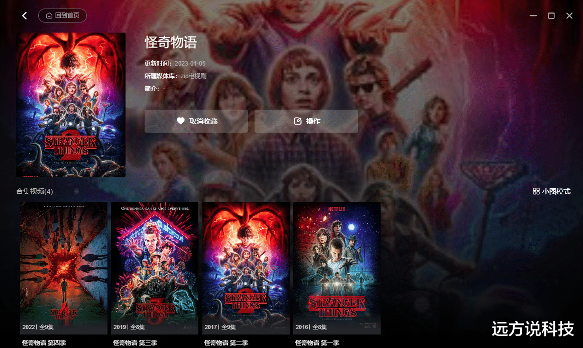 一加科技|NAS影视迷狂喜，绿联云“影视墙”功能正式上线！