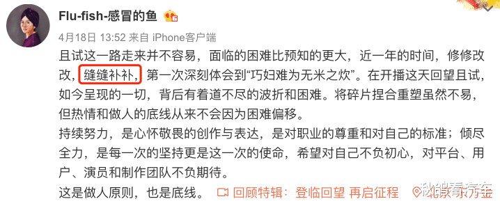 芒果台|是谁大仇得报了