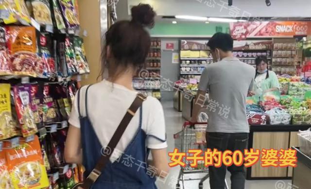 福建:女子和婆婆逛超市,晒出婆婆背影照片,网友:佩服她的勇气