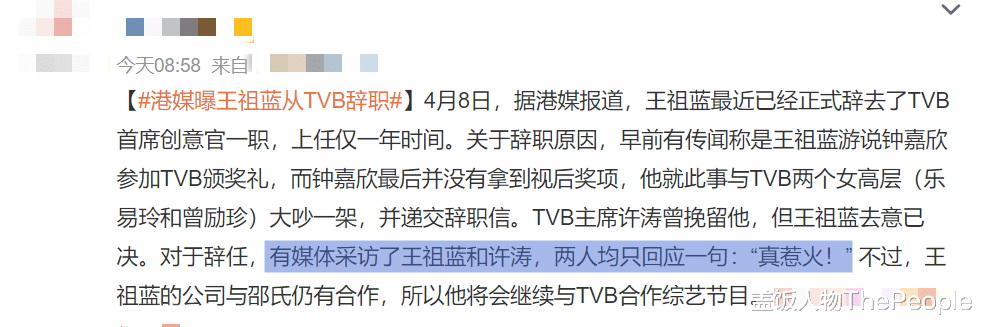 特战荣耀|一天之内6个瓜！被判传销、明星特权、粉丝群选妃，个个不简单