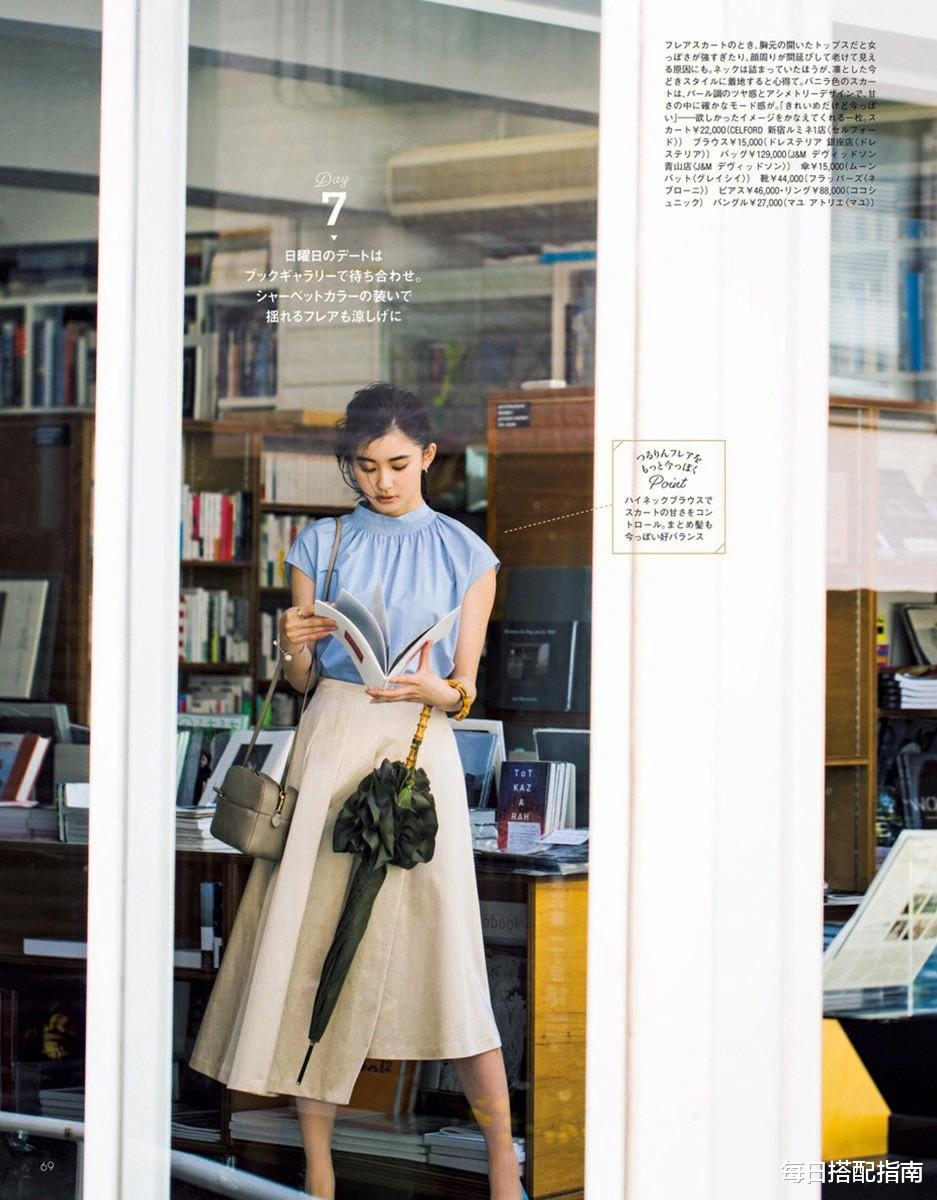 夏季穿衣按这“3个思路”走,造型好看又高级,时刻远离土味穿搭