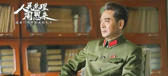 刘劲|刘劲黄薇主演，正剧铁三角重聚，《人民总理周恩来》未播先火