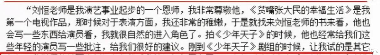 杜江|“好男人”杜江的瓜