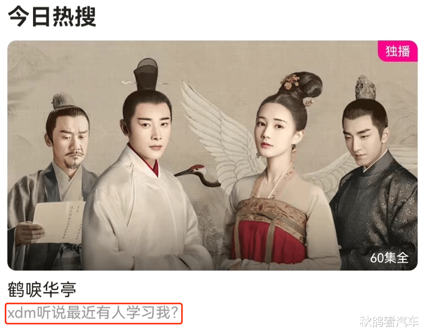 芒果台|是谁大仇得报了