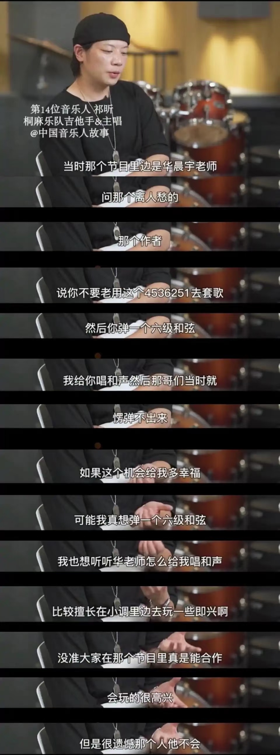 华语乐坛里的“哲学家”——华晨宇：“歌手要以作品为中心”