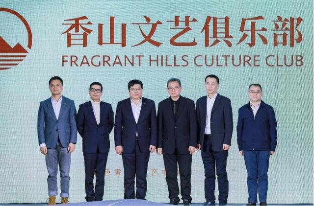 王红卫|香山文艺之夜举办 王红卫分享《流浪地球2》幕后