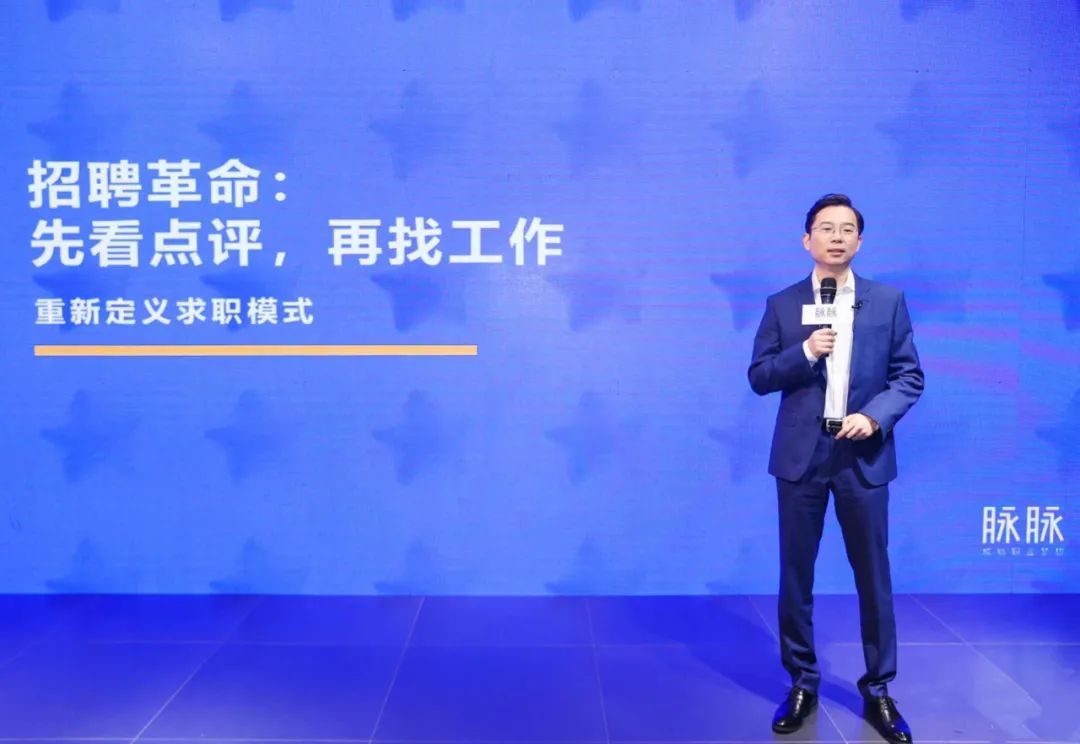 日剧|林凡“让差评公司消失”得了差评