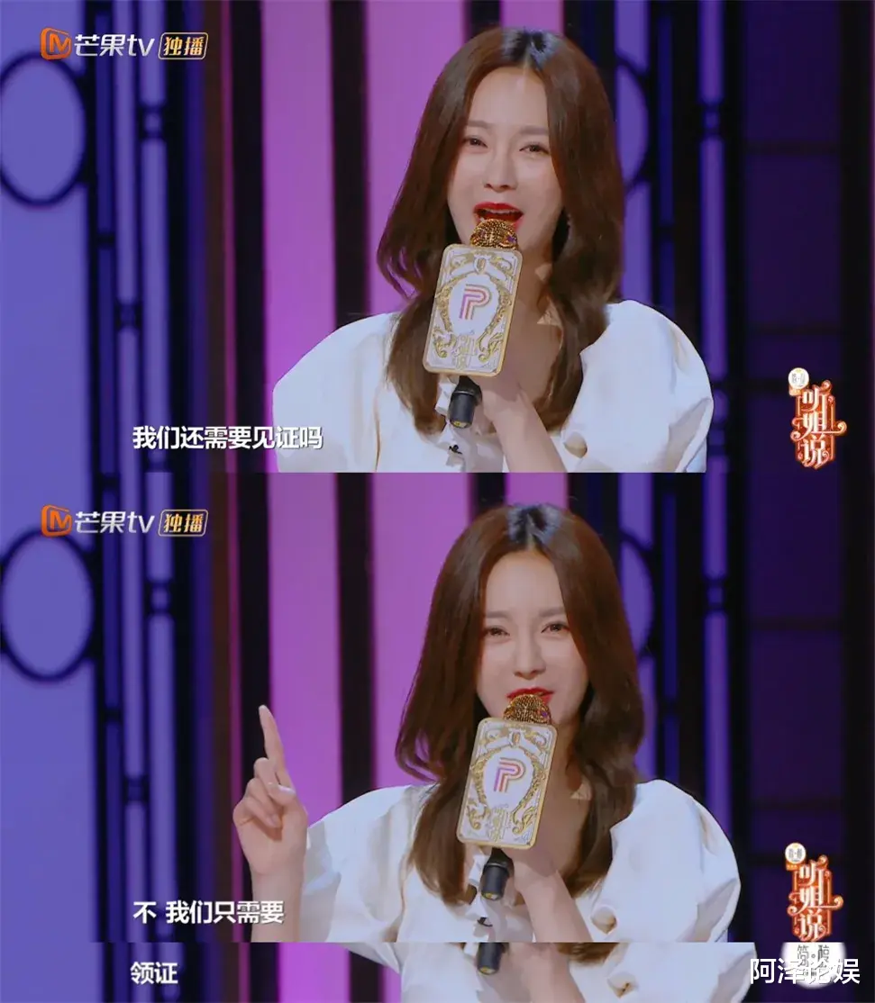 沈梦辰|官宣!沈梦辰已怀孕,杜海涛备好上亿婚房!