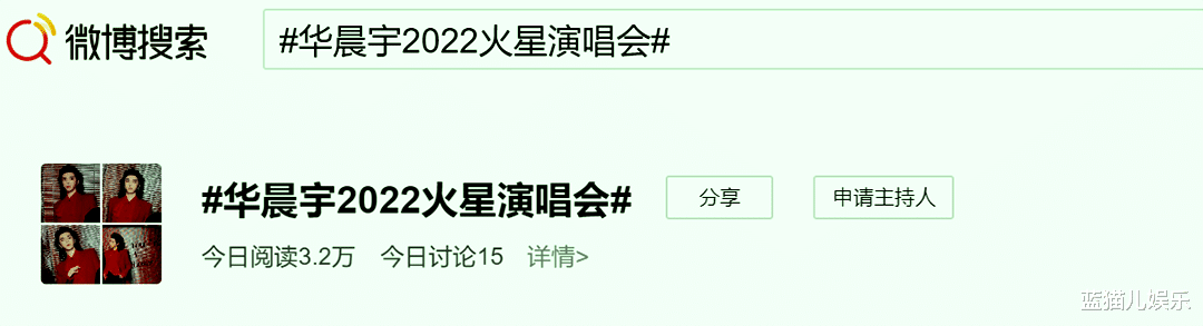 华晨宇|华晨宇到底会不会唱歌？王杰不但给出答案，而且还让网友心服口服