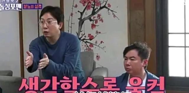 黄大宪|刘在石让黄大宪上各大综艺，不料黄大宪被曝出排挤，承认自己犯规