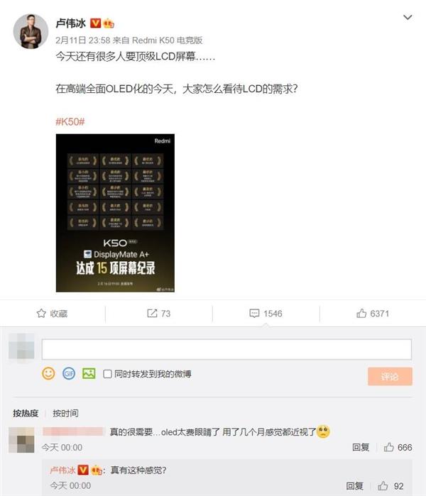 红米手机|OLED全面占领高端市场 网友留言:用了几个月OLED屏感觉都近视了
