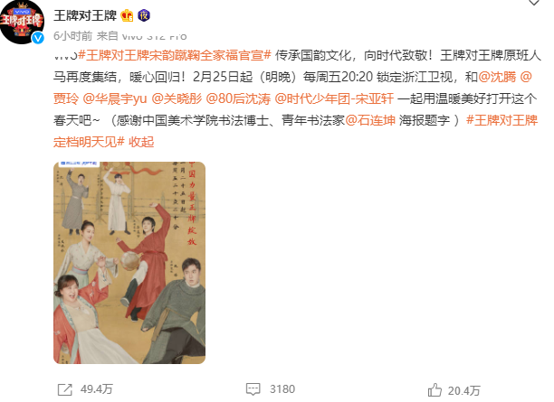 贾玲|《王牌对王牌》第七季回归,贾玲包租婆造型逗笑,关晓彤肩膀壮实