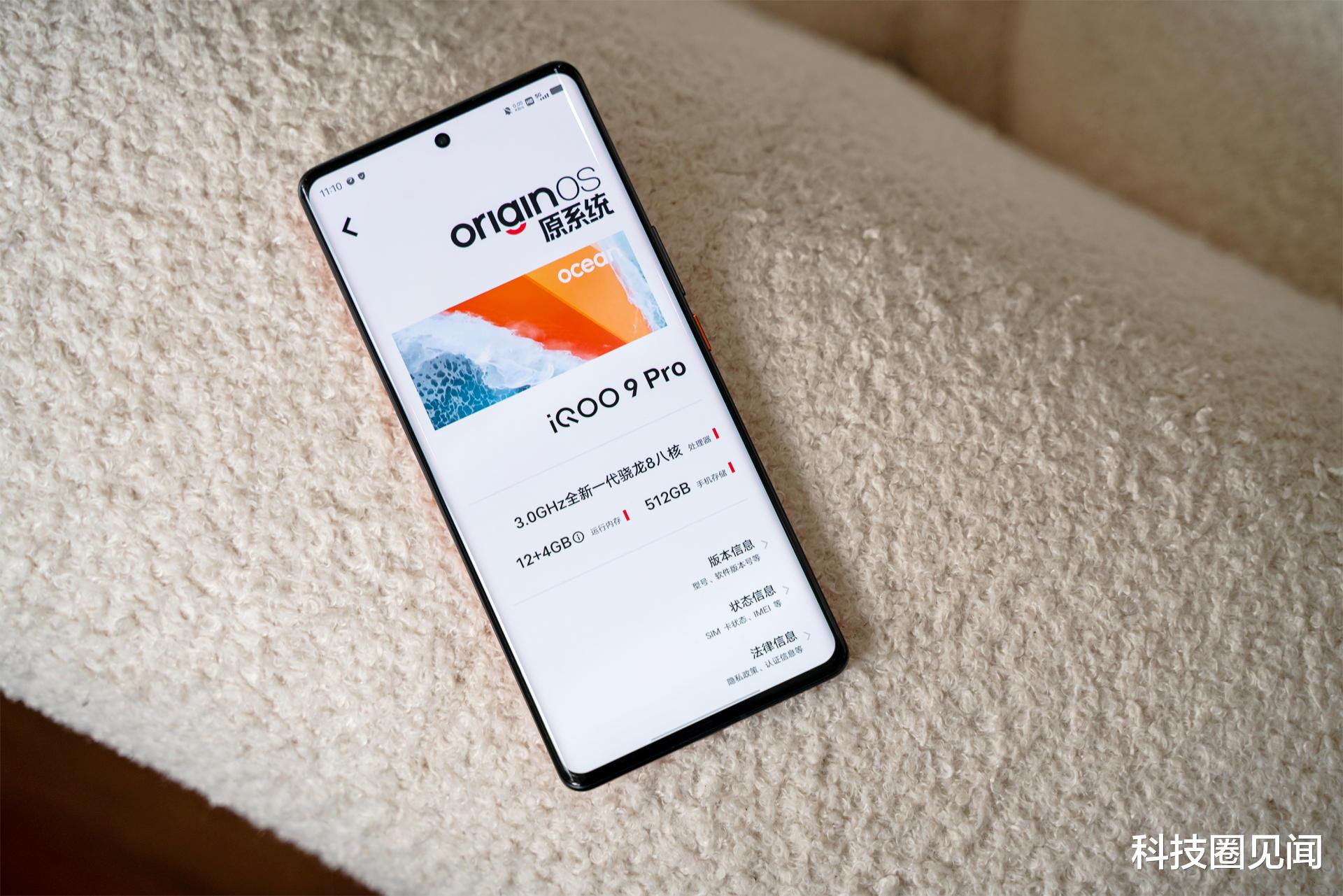 iqoo neo5s|虎年换机新选择，iQOO Neo5S性能出色，游戏体验更尽兴