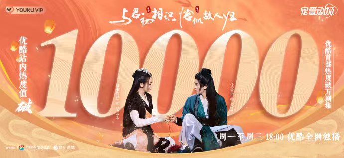 沉香如屑|棒子最近频繁出手,又买入《沉香如屑》播出版权,支持文化输出