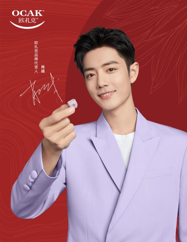 肖战|肖战又续约了，不到4个月，共5家品牌续约