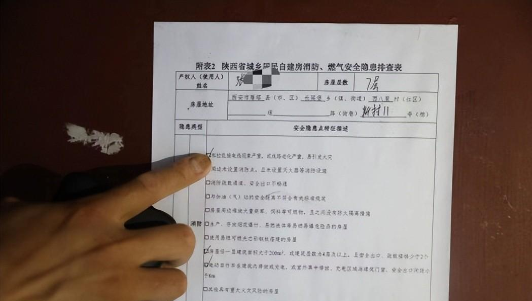 城中村租住房内,30岁女子洗澡时疑触电身亡